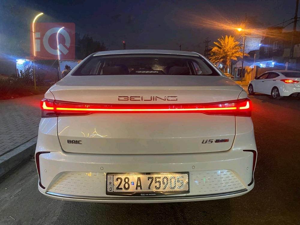 بايك U5 بلس